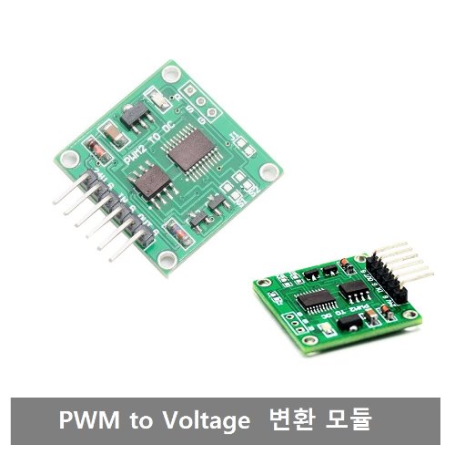 W101  PWM to Voltage 아두이노 PWM (0-5v 0-10v) 전압 변환 모듈