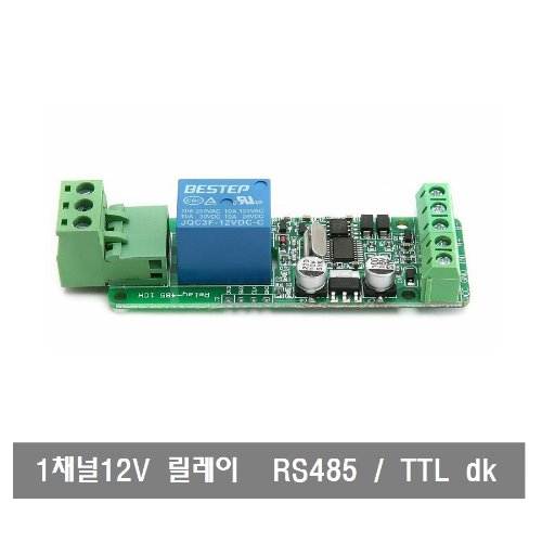 W420 1채널 릴레이 스위치 모듈 Modbus RTU RS485 / TTL dk