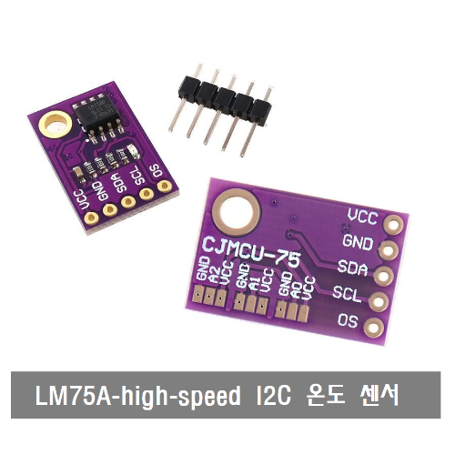 S378  High-speed LM75A  I2C 온도센서 Interface Development Board