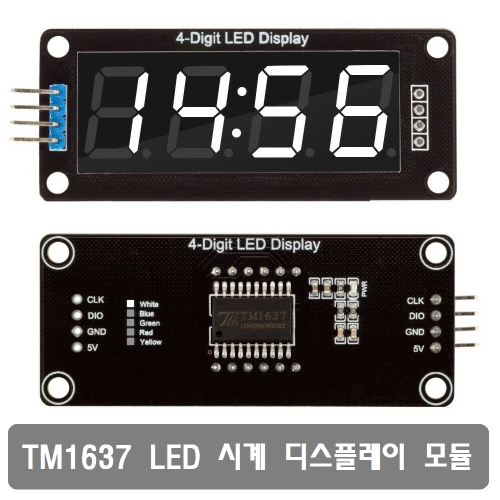 W260 TM1637 LED 7-세그먼트 디스플레이 모듈 0.56인치 시계 LED