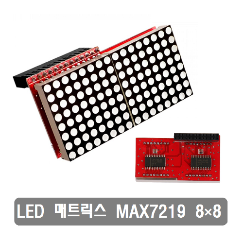 W119 LED 매트릭스 드라이버 모듈 8x8 MAX7219
