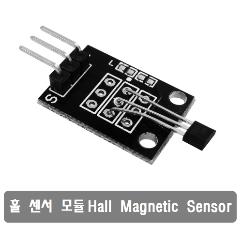 S408 홀 센서 magnetic sensor 자기 센서 아두이노 스마트 센서 모듈