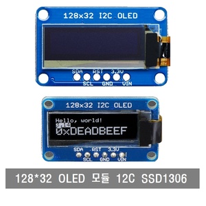 S254 0.91인치 128 * 32 OLED 모듈  I2C 인터페이스 단일 색상 SSD1306 드라이브 아두이노