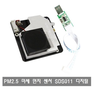 W339 미세 먼지 센서 PM2.5 SDS011 디지털 출력 먼지 측정센서  공기중의 미세 먼지 감지 측정 센서 모듈