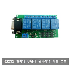 W320 RS232 4채널 릴레이보드 원격제어 아두이노 직렬포트 USB PC UART COM DC12V DB9