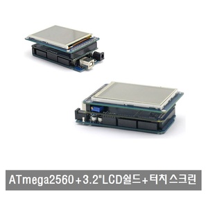 W057 ATmega2560+3.2TFT LCD+터치 스크린SD 아두이노 메가 SAINSMART 메가 2560