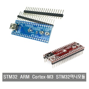S185 ARM Cortex-M3 Leaflabs Leaf Maple Mini Module STM32 아두이노 미니 모듈