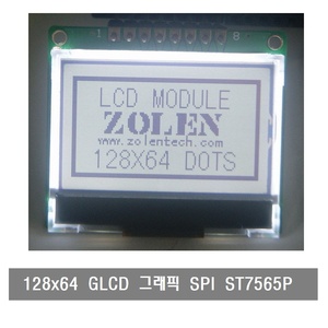 S249 ST7565P &quot;128x64 GLCD 그래픽 SPI 직렬 백라이트 LCD 모듈 디스플레이 