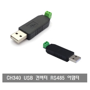 W086 CH340 USB RS485 아답터 아두이노 컨버터