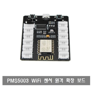 W343 PMS5003 WiFi 센서 원격 확장 보드 ESP-12F 8266 개발 보드 키트