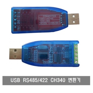 W129 USB to RS485 컨버터 변환기 아답터 아두이노 시리얼 통신 외부전원 불필요 USB전원 사용