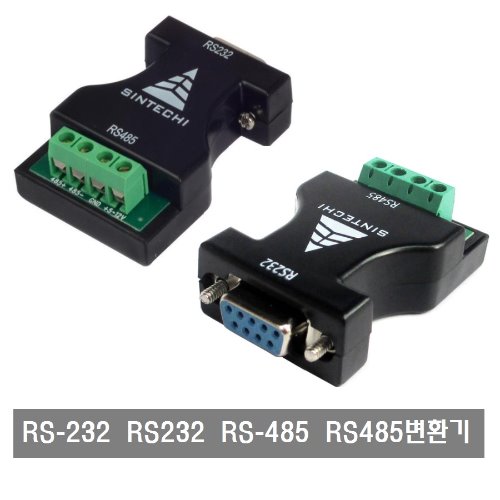 BX07 RS-232 RS232 to RS-485 RS485 어댑터 변환기 Serial Adapter Converter