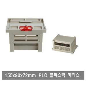 A103 플라스틱 케이스 155x90x72mm 아두이노 PCB 박스 상자