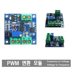 S282 PWM 변환 모듈 Voltage To PWM Converter Module 아두이노 주파수 변환기
