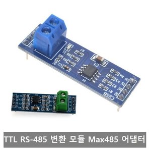 W099  MAX485 RS485 TTL to RS422 232 아두이노