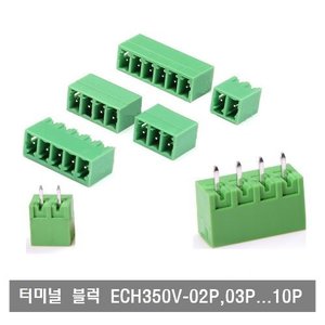 P091 터미널 블럭 ECH350V 녹색 콘넥터 2핀 3핀4핀...10핀 Straight PCB