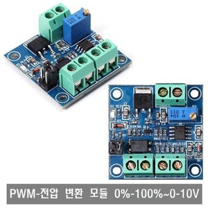 S294 PWM - 전압 변환기 모듈 0%-100% to 0-10V Digital to Analog Signal