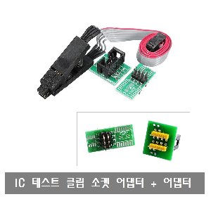 S313 IC 테스트 클립 소켓 어댑터2  IC Test Clips Socket Adpte Arduino