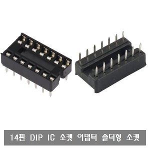 P067 14핀 DIP IC 소켓 어댑터 솔더형 소켓 Sockets - 10PCS