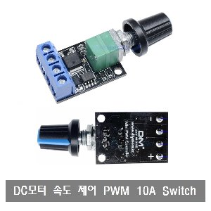 W382 DC모터 속도 제어 모듈 레귤레이터 PWM LED 조광 10A Ultra Switch Module DC5V-16V