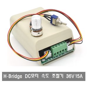 W383 BLDC모터 속도 조절기 H-Bridge Controller 15A DC5 - 36V