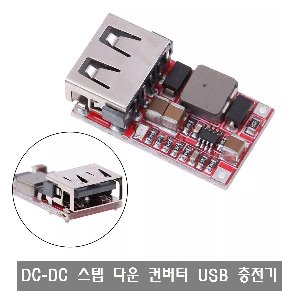 S315 DC-DC 벅 스텝 다운 컨버터 USB 충전기 모듈 6-24V 12V / 24V~5V 3A CAR