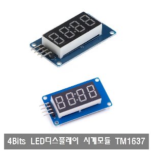 M036  시리얼 7-세그먼트 TM1637 숫자표시 LED 아두이노 2wire 통신 i2c