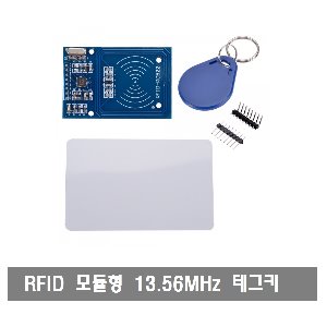 M013 13.56Mhz 프로그램 개발용  RC522 PCB타입 RFID Reader
