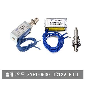 P022B 솔레노이드 ZYE1-0530 DC12V FULL  풀타입