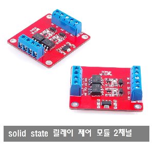 W403 SOM02 릴레이 모듈 2path optocoupler solid state relay module