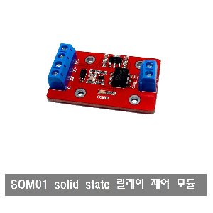 W402 릴레이 모듈 1path optocoupler solid state relay module
