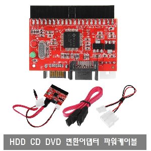 W379 변환기 어댑터 전원 SATA 케이블 IDE-SATA ATA HDD CD DVD