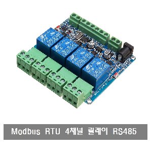 W422 Modbus RTU 4채널 절연 릴레이 모듈 RS485 MCU 스위치