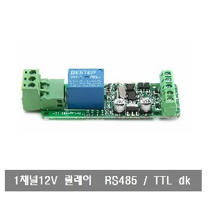 W420 1채널 릴레이 스위치 모듈 Modbus RTU RS485 / TTL dk