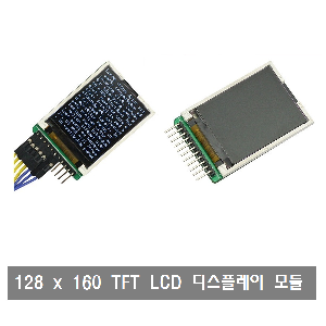 S200 128x160 TFT LCD 디스플레이 모듈 SD 어댑터 1.8인치 아두이노 호환