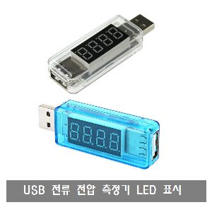 W281 USB 충전 전압 측정 모바일 배터리 테스터 전원 감지
