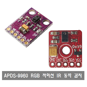 S350 APDS-9960 RGB 적외선 IR 동작 감지 센서 GY-9960-3.3 제스처 센서 동작 방향 기록