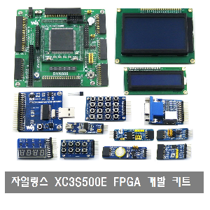 A009 자일링스 XC3S500E Xilinx Spartan-3E FPGA 개발 키트