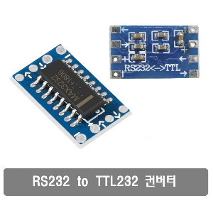 S003 RS232 to TTL232 컨버터 Max3232 미니 변환 모듈