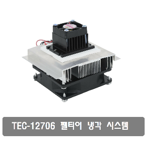 BX77 펠티어 전자 냉각 시스템 쿨러 팬 + TEC1-12706 열전소자 냉기 모듈 냉장고