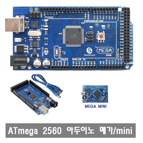W003  Arduino Mega ATmega2560 아두이노 메가 2560 R3 + USB Cable