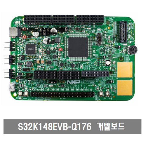 S32K S32K148EVB-Q176 개발보드 아두이노