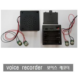 W074 음성 음악 녹음 재생 보이스 레코더 AA 아두이노