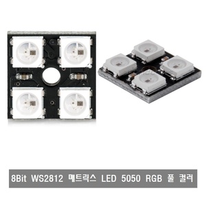 S237 4bit WS2812 매트릭스 RGB 풀컬러 LED 드라이버  