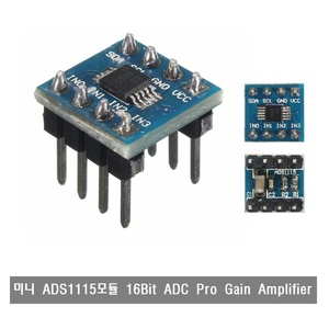 S240 Mini ADS1115 모듈 4채널 16Bit I2C ADC 증폭기