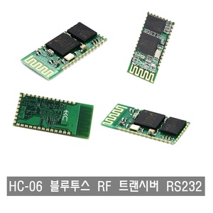 S111 HC-06 아두이노 블루투스 RF 트랜시버 모듈 시리얼 RS232 TTL Arduino