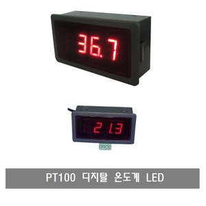 S171 PT100 센서 디지털 온도계 LED 디스플레이 