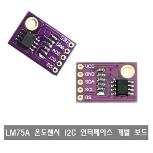 S256 LM75A 온도 센서 I2C 인터페이스 개발 보드 아두이노