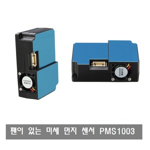 W237 팬이 장착된 고정밀 미세 먼지 센서 PMS1003 PM1.0 PM2.5 PM10