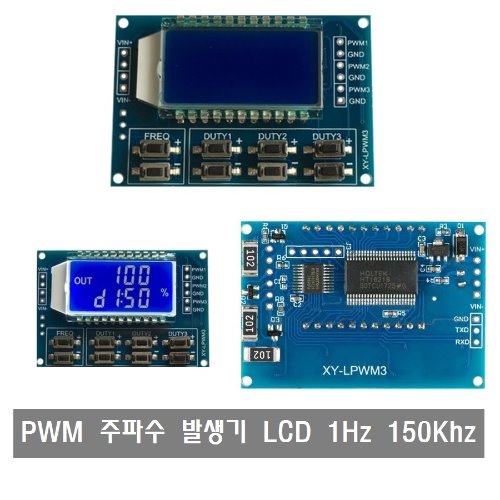 S273 PWM 주파수 발생기 LCD 디스플레이 Duty Cycle Adjustable Module  아두이노